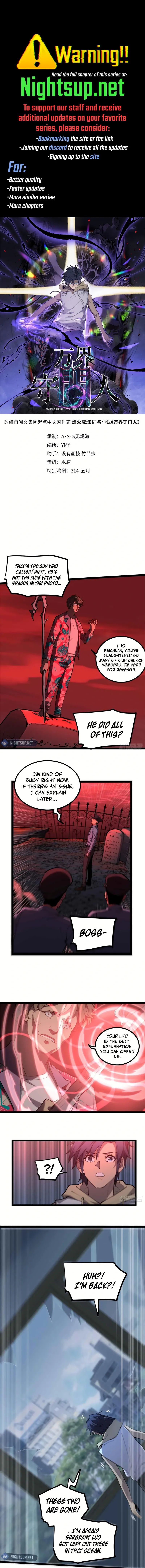 Myriad Realms Gatekeeper Chapter 15 Page 1