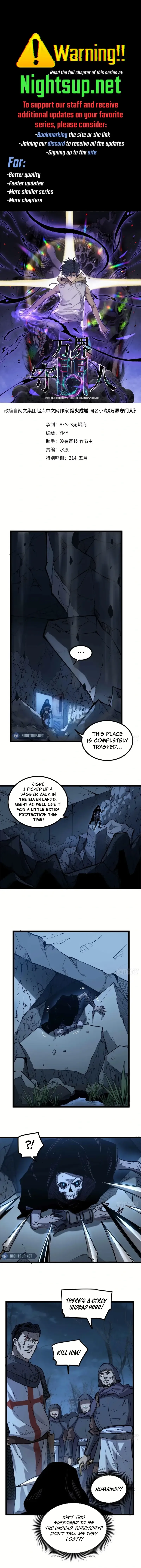 Myriad Realms Gatekeeper Chapter 20 Page 1