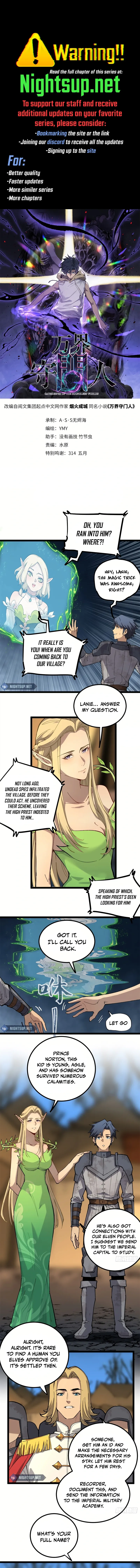 Myriad Realms Gatekeeper Chapter 25 Page 1