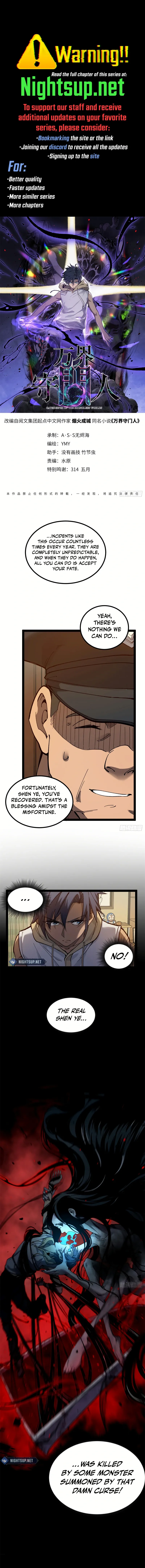 Myriad Realms Gatekeeper Chapter 3 Page 1