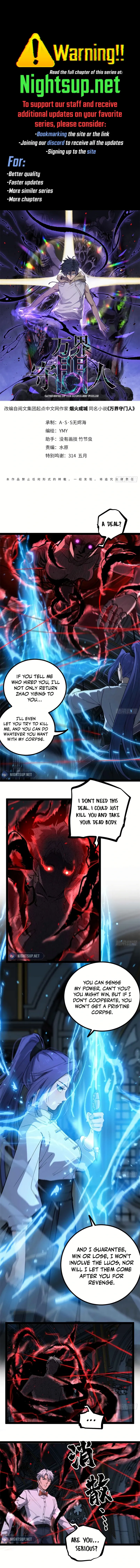 Myriad Realms Gatekeeper Chapter 33 Page 1