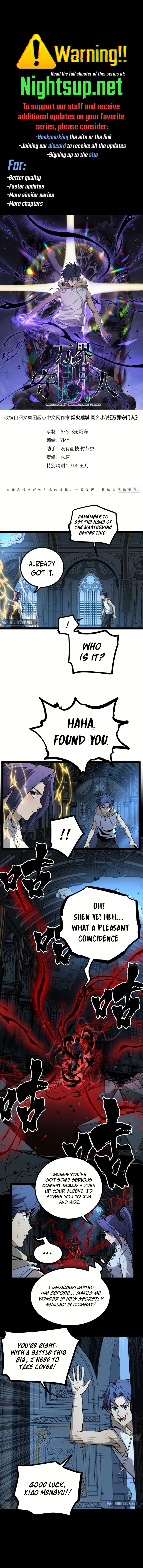 Myriad Realms Gatekeeper Chapter 37 Page 1