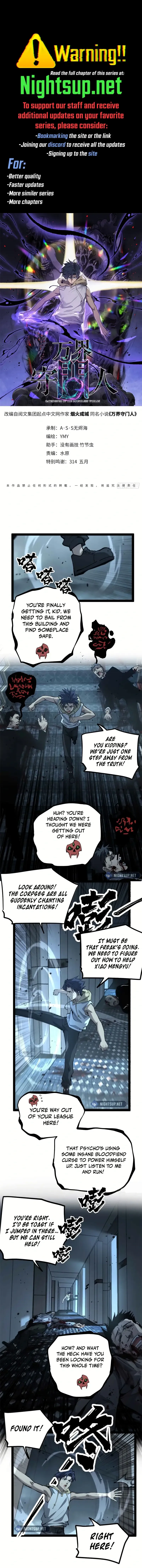 Myriad Realms Gatekeeper Chapter 38 Page 1