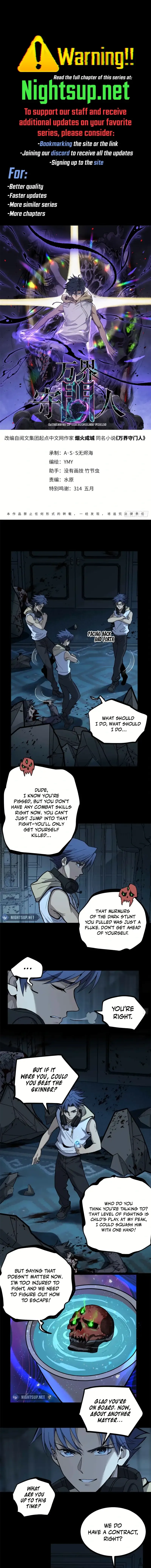 Myriad Realms Gatekeeper Chapter 40 Page 1