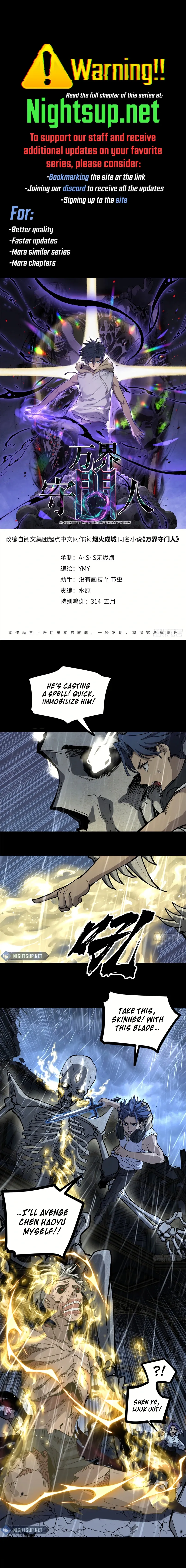 Myriad Realms Gatekeeper Chapter 43 Page 1