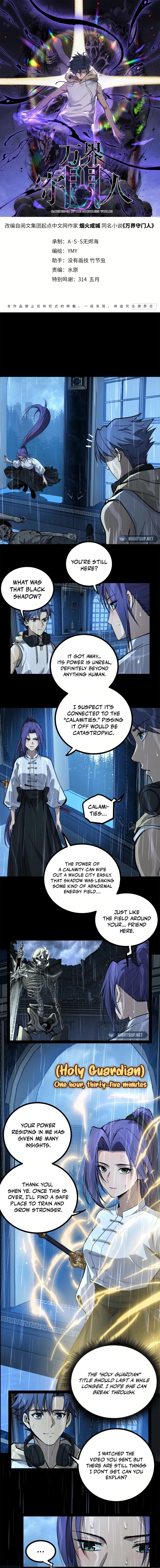 Myriad Realms Gatekeeper Chapter 45 Page 1