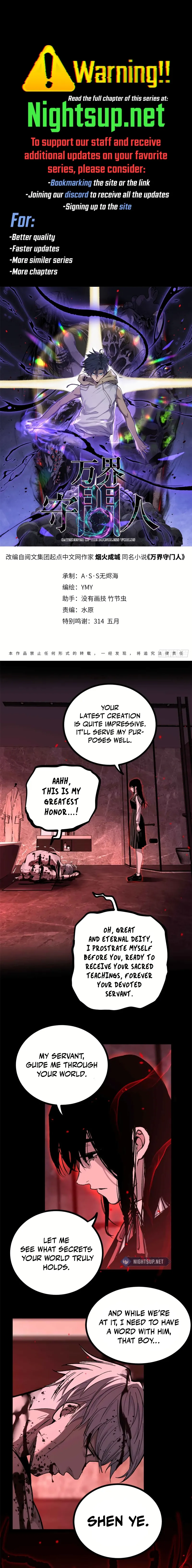 Myriad Realms Gatekeeper Chapter 47 Page 1