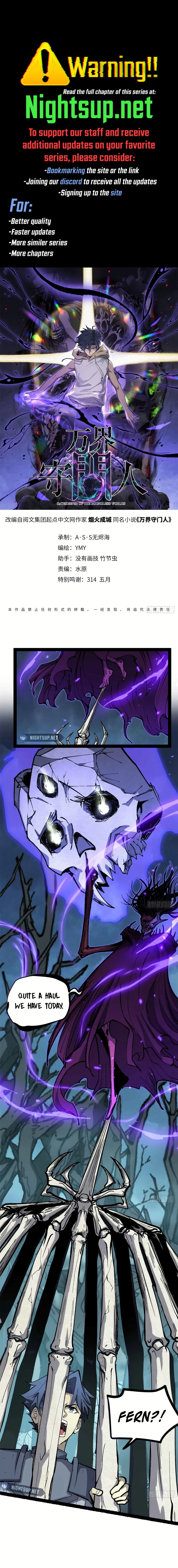 Myriad Realms Gatekeeper Chapter 49 Page 1