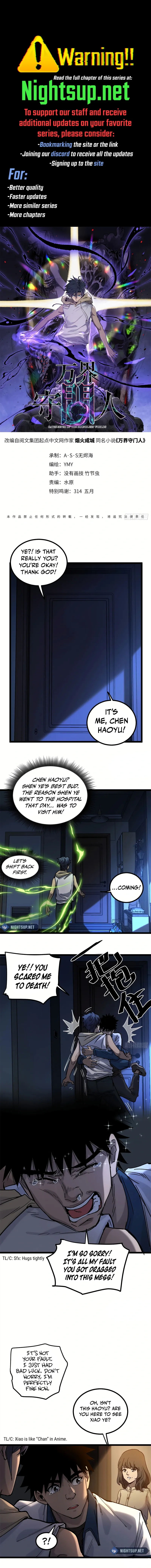Myriad Realms Gatekeeper Chapter 5 Page 1