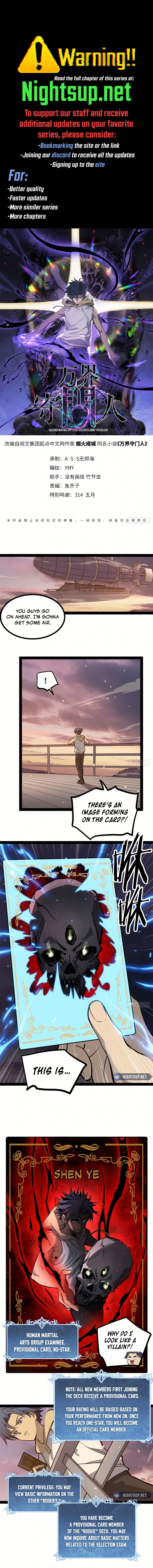 Myriad Realms Gatekeeper Chapter 57 Page 1