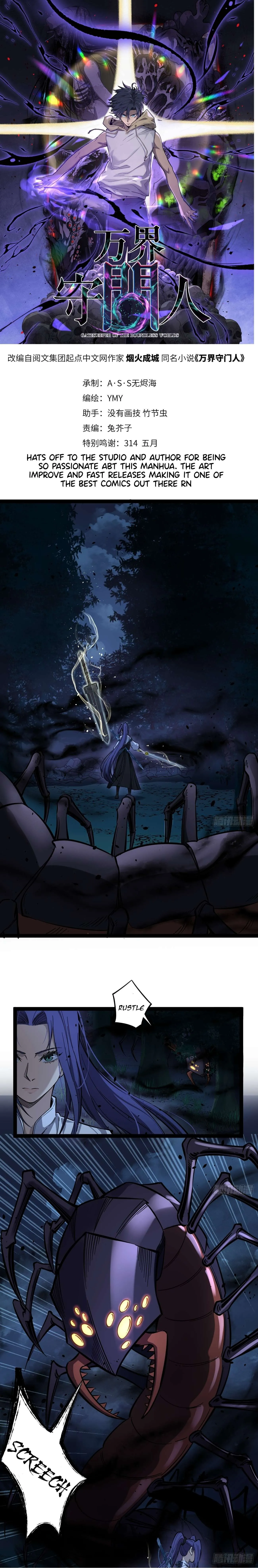 Myriad Realms Gatekeeper Chapter 80 Page 2