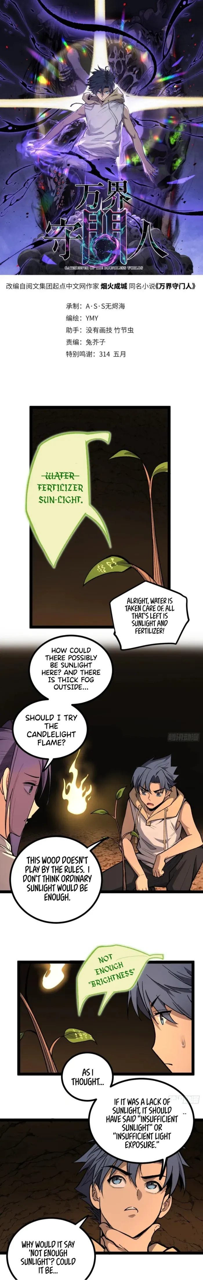 Myriad Realms Gatekeeper Chapter 81 Page 1