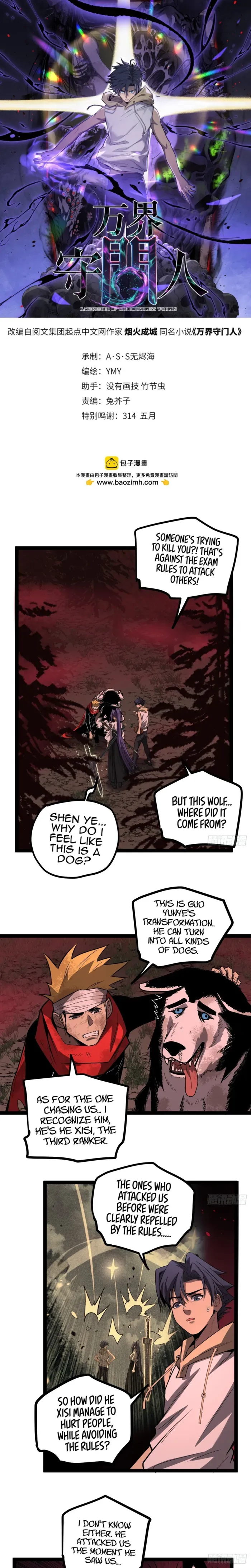 Myriad Realms Gatekeeper Chapter 83 Page 1