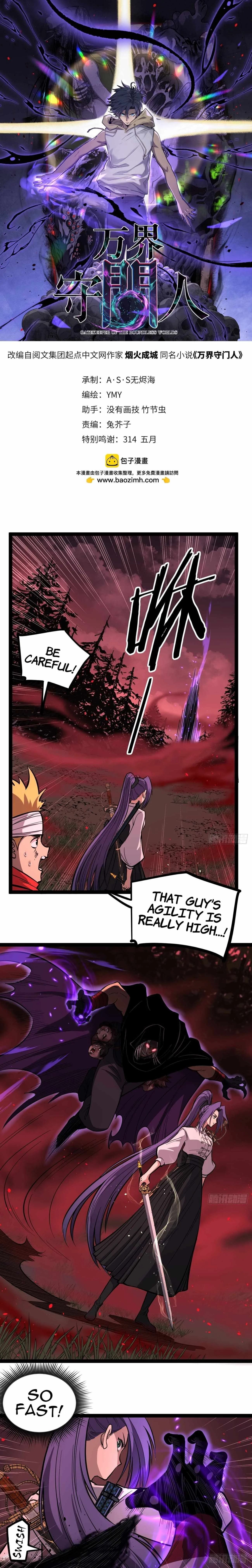 Myriad Realms Gatekeeper Chapter 84 Page 2