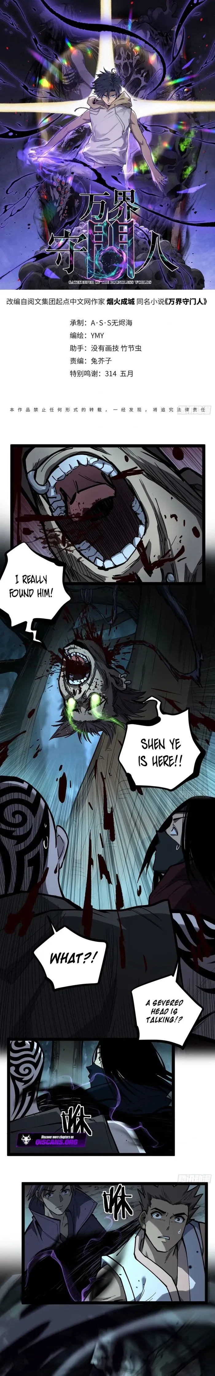 Myriad Realms Gatekeeper Chapter 89 Page 1