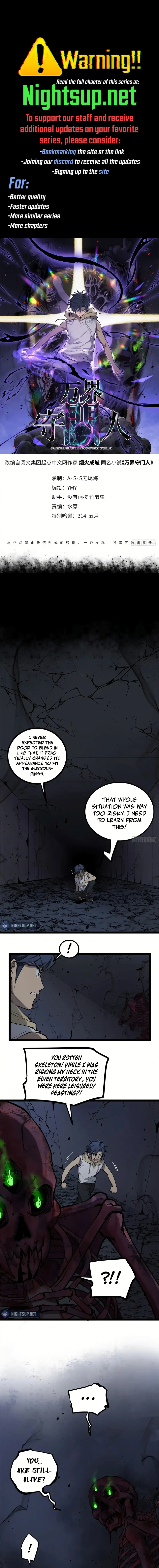 Myriad Realms Gatekeeper Chapter 9 Page 1