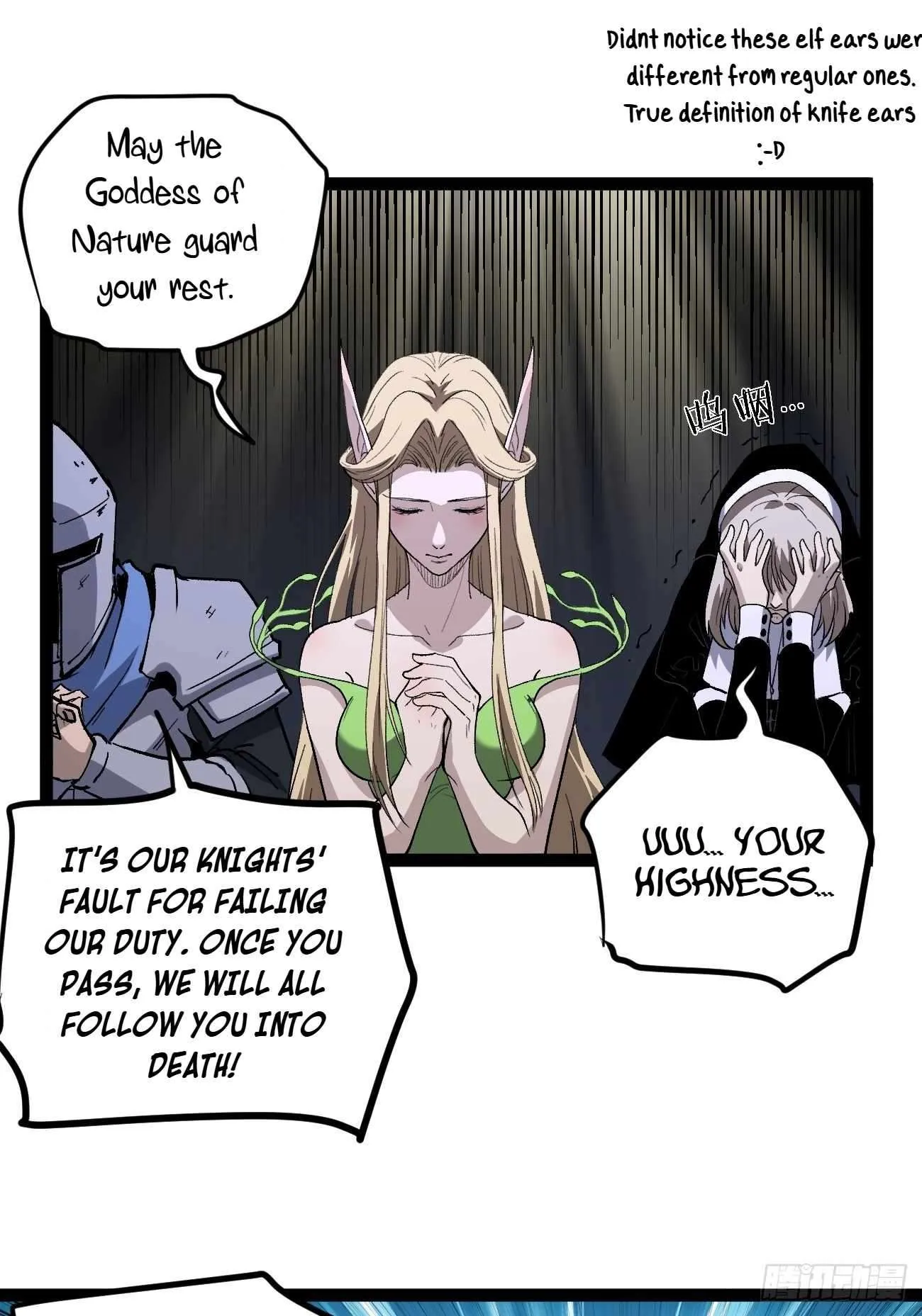 Myriad Realms Gatekeeper Chapter 94 Page 12