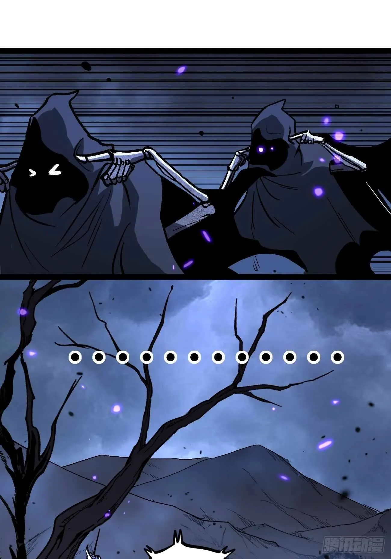 Myriad Realms Gatekeeper Chapter 94 Page 24