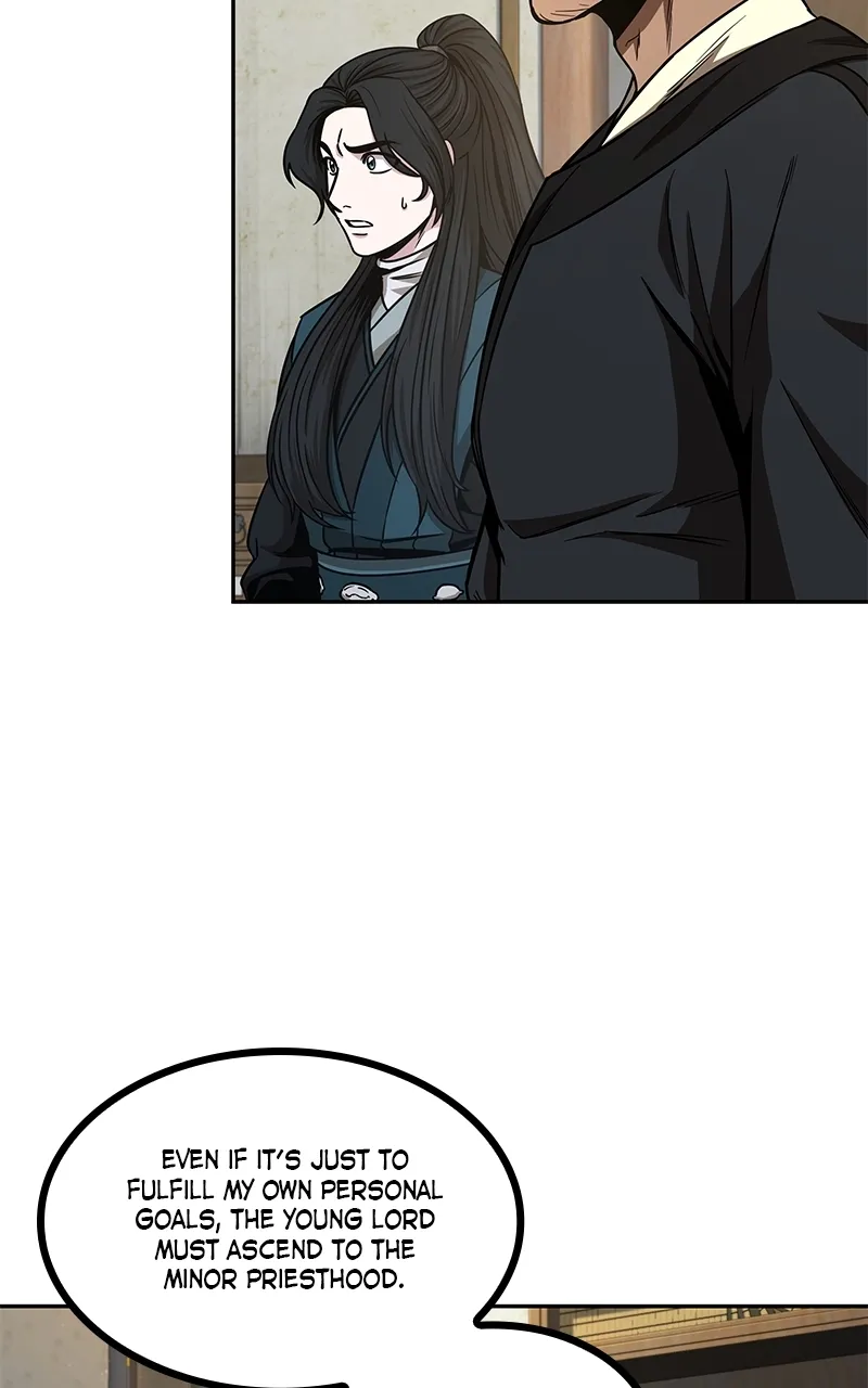 Nano Machine Chapter 100 Page 7