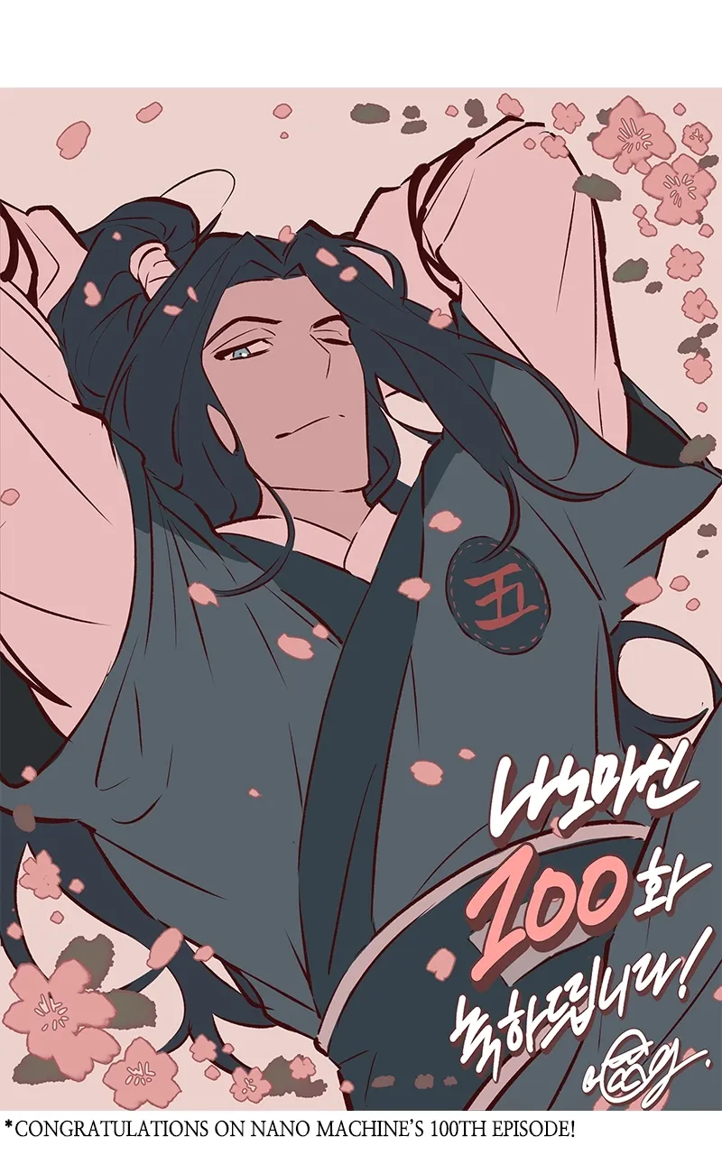 Nano Machine Chapter 100 Page 84