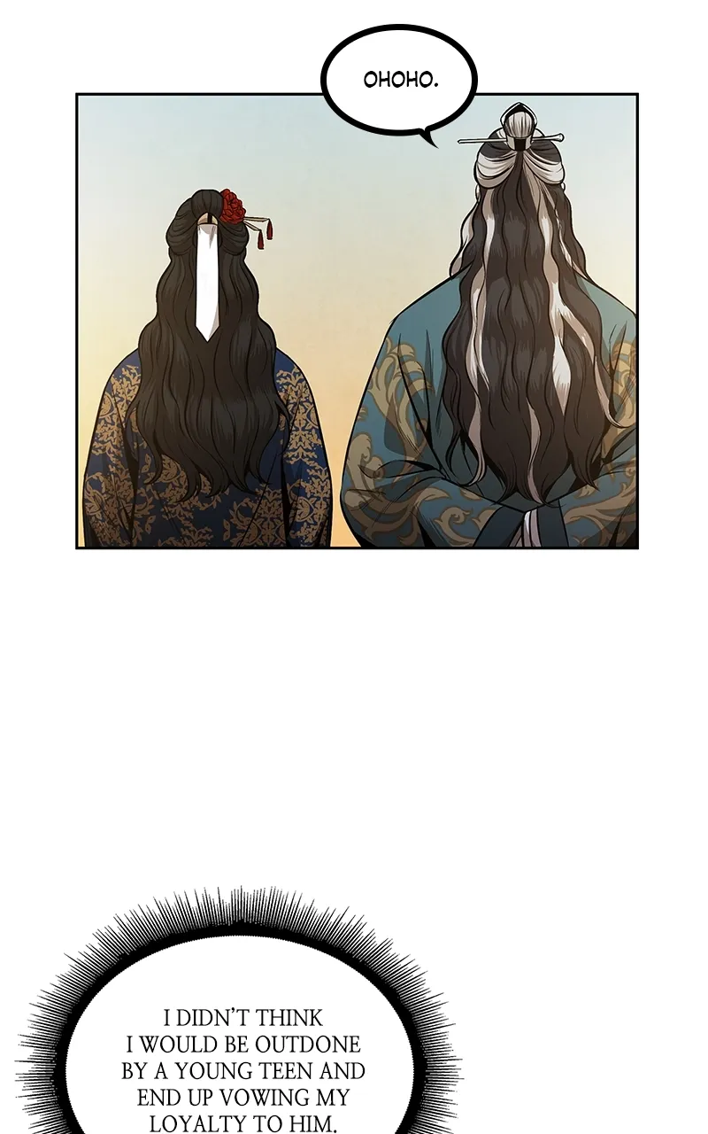 Nano Machine Chapter 101 Page 81