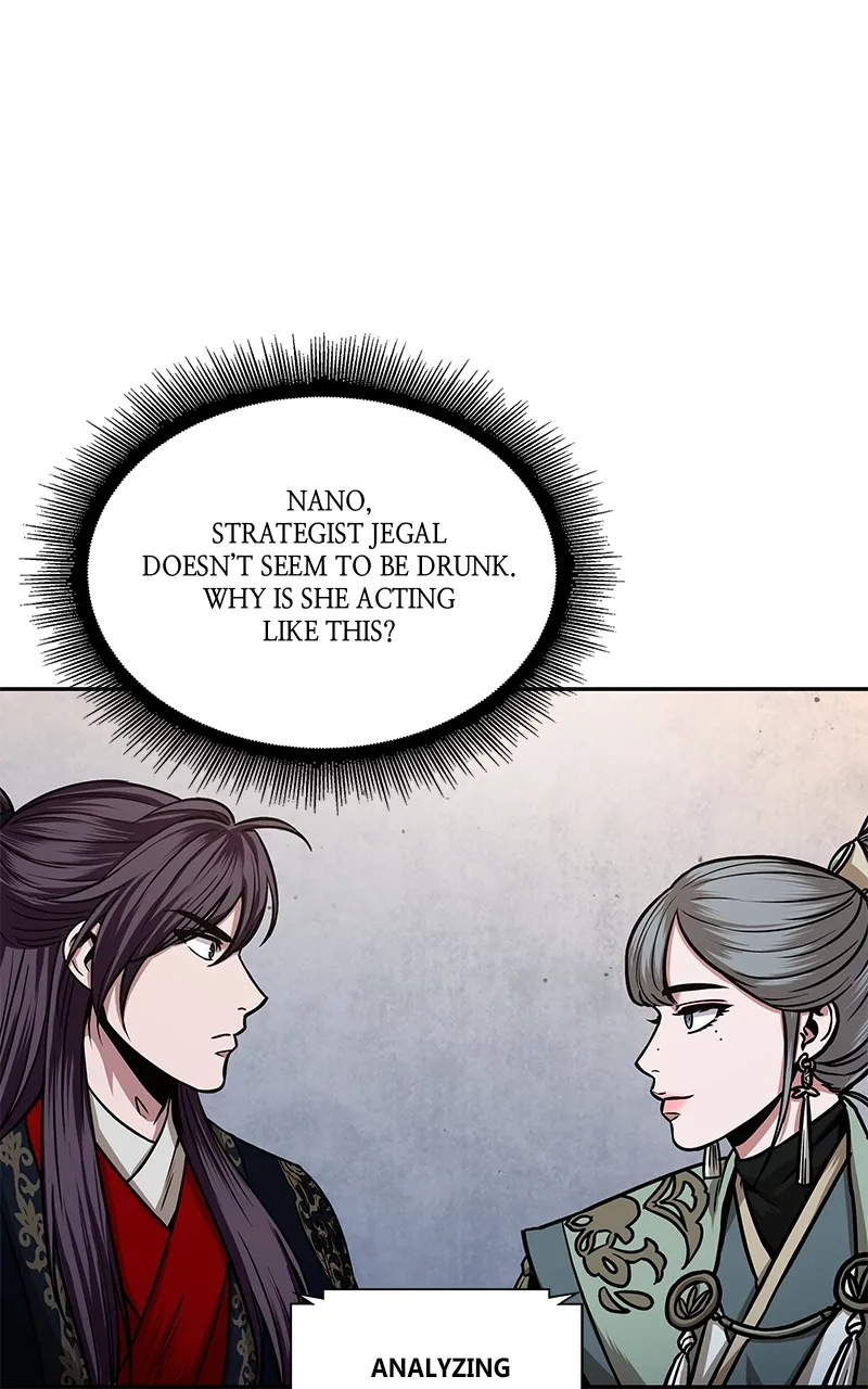 Nano Machine Chapter 107 Page 3