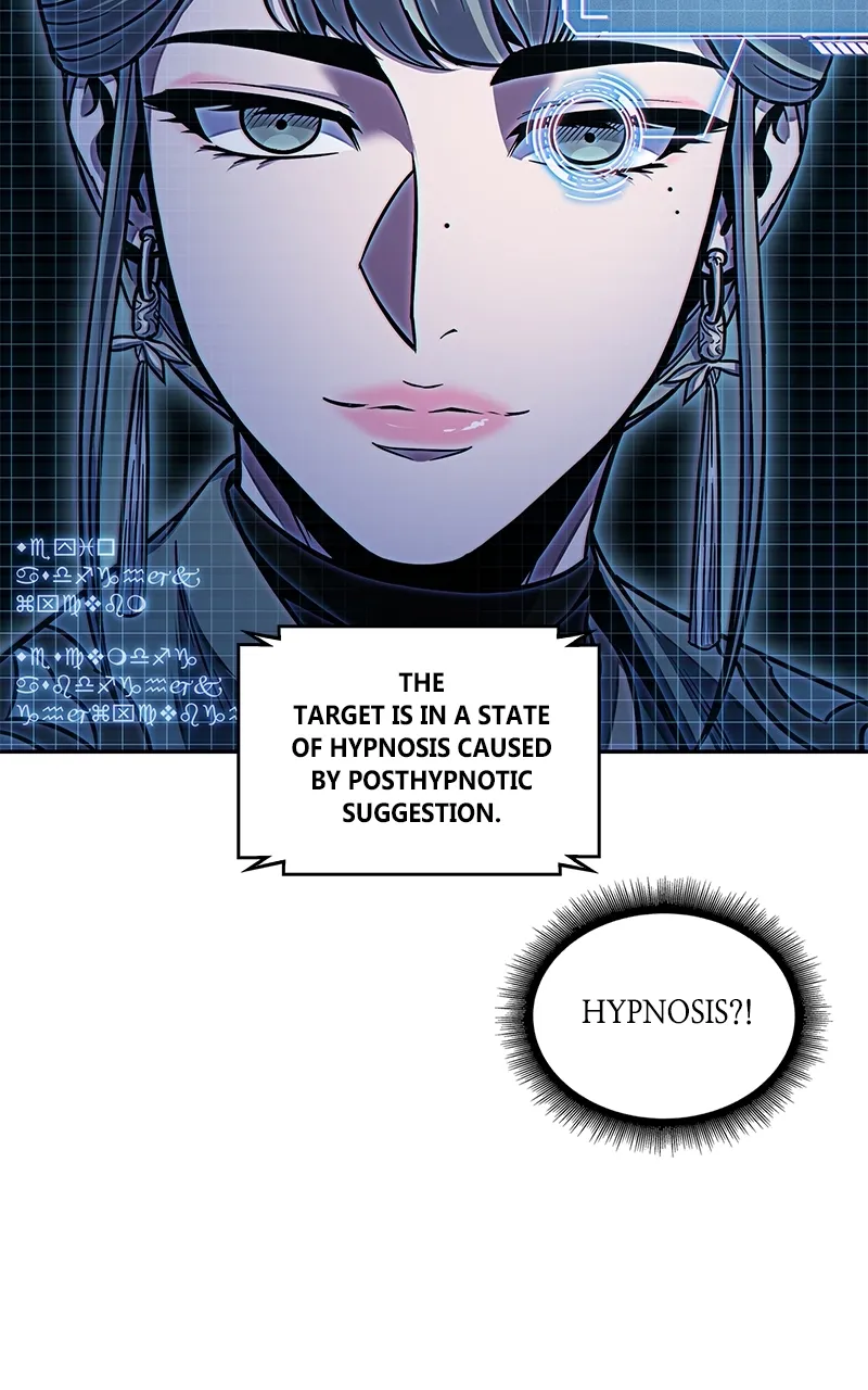Nano Machine Chapter 107 Page 5