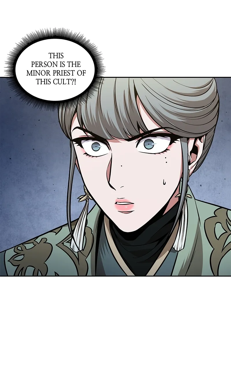 Nano Machine Chapter 108 Page 26