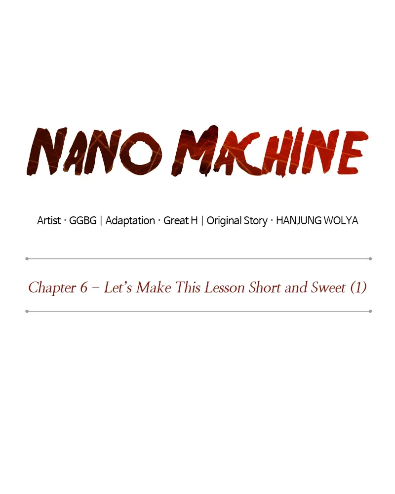 Nano Machine Chapter 11 Page 12