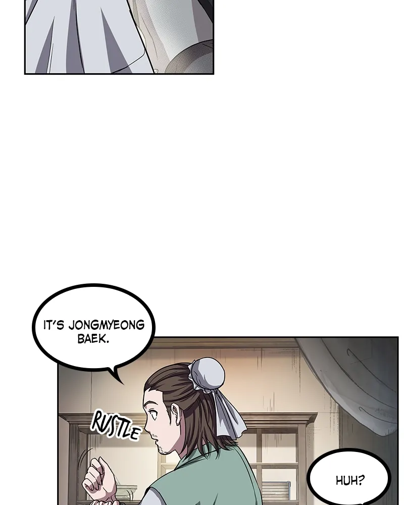 Nano Machine Chapter 11 Page 16