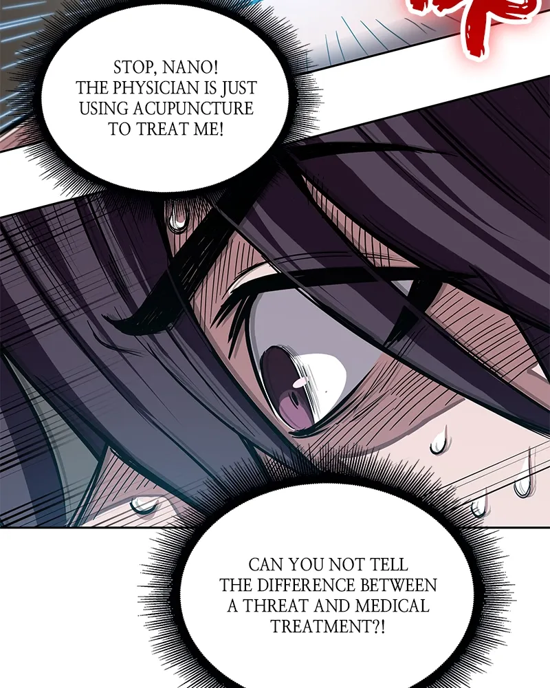 Nano Machine Chapter 11 Page 43