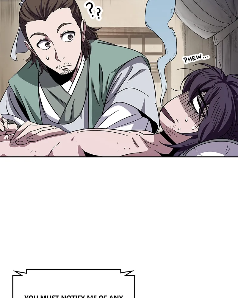 Nano Machine Chapter 11 Page 45