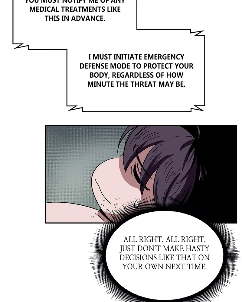 Nano Machine Chapter 11 Page 46