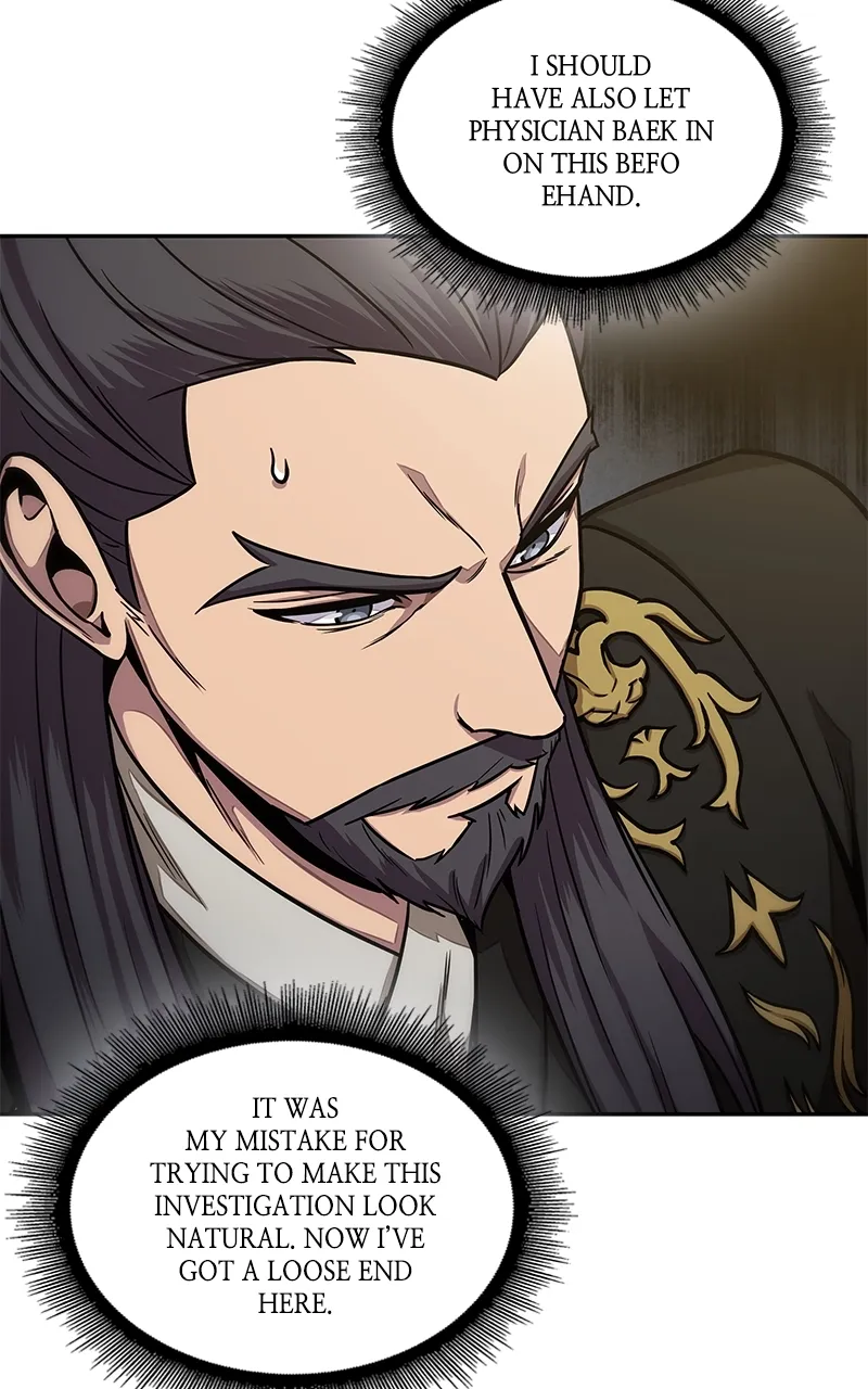 Nano Machine Chapter 113 Page 10