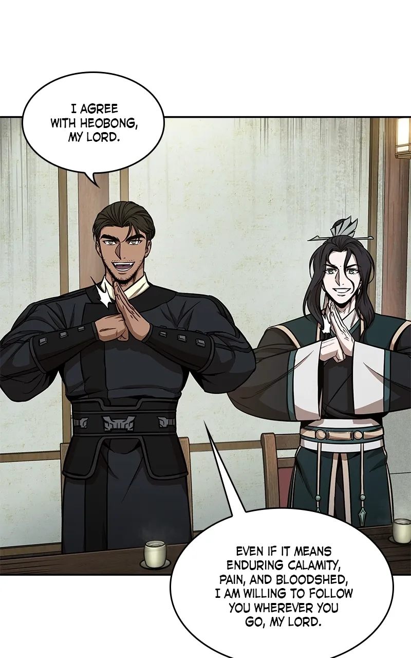 Nano Machine Chapter 114 Page 23