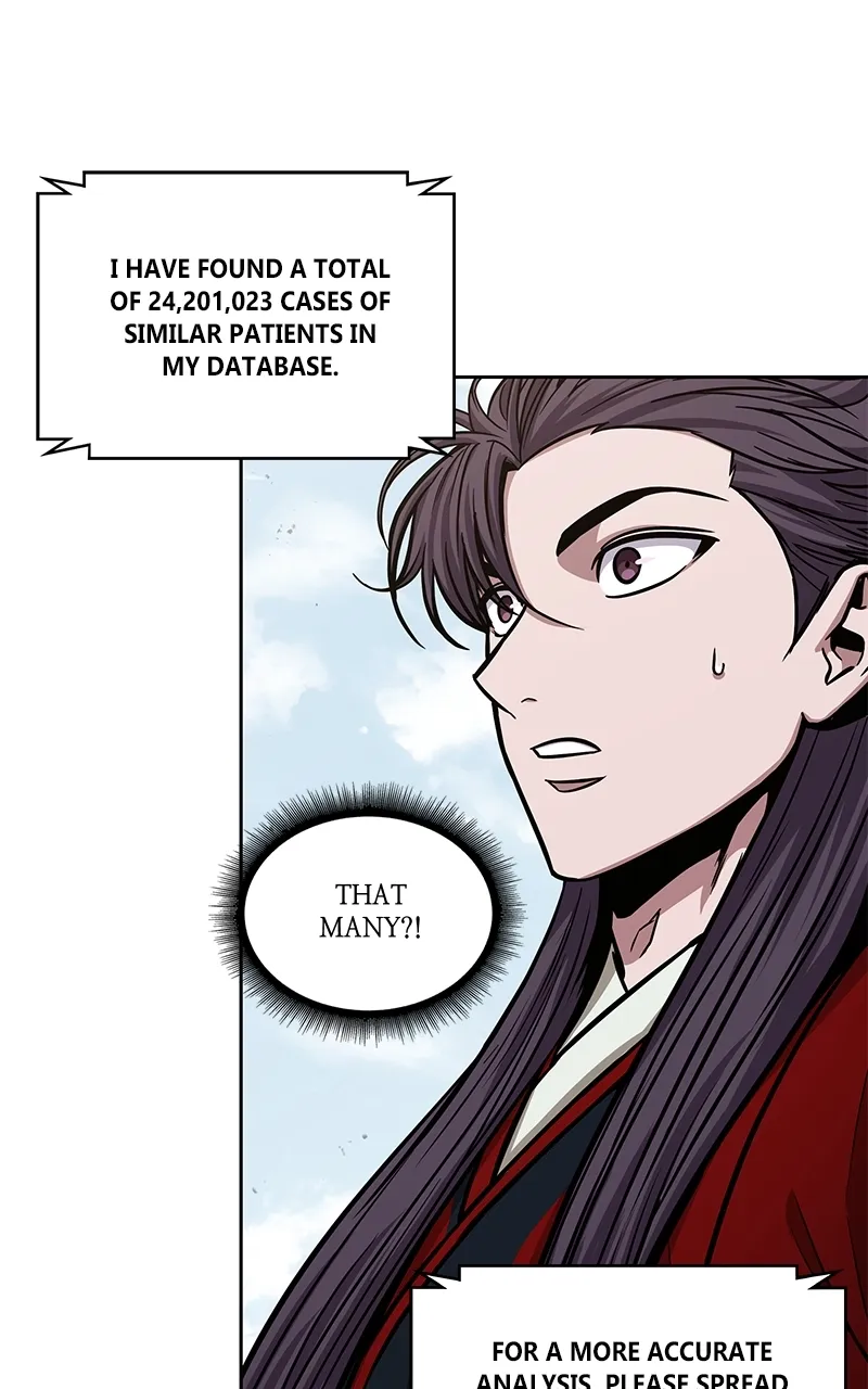 Nano Machine Chapter 117 Page 5
