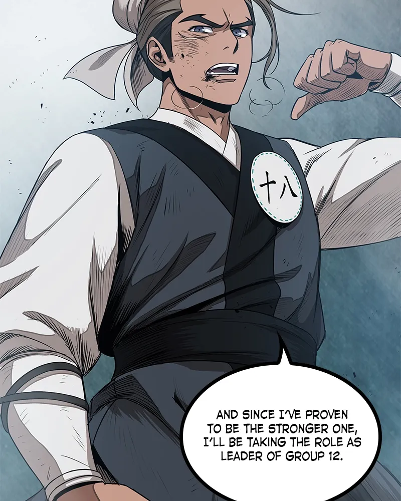 Nano Machine Chapter 12 Page 115