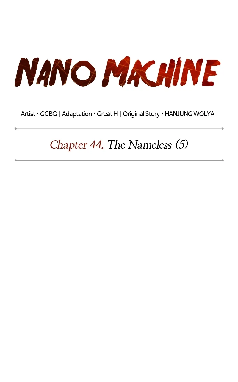 Nano Machine Chapter 121 Page 13