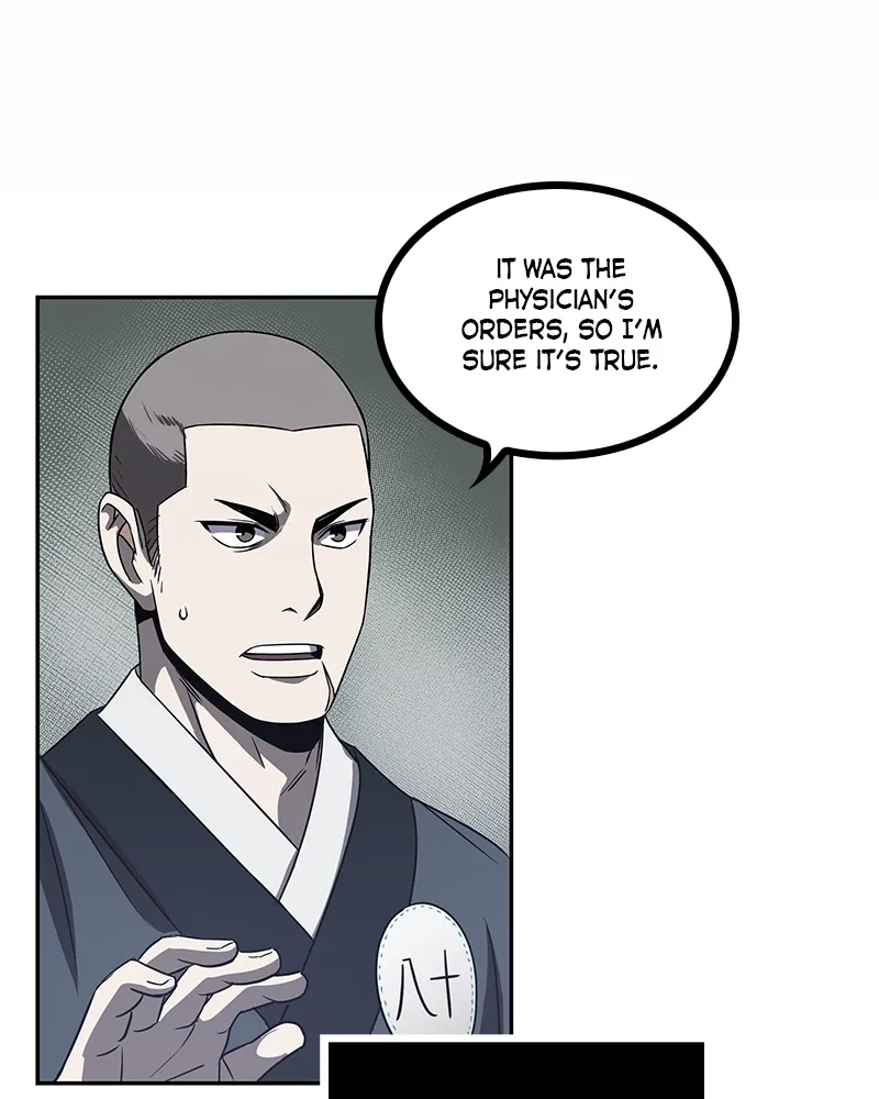Nano Machine Chapter 13 Page 83