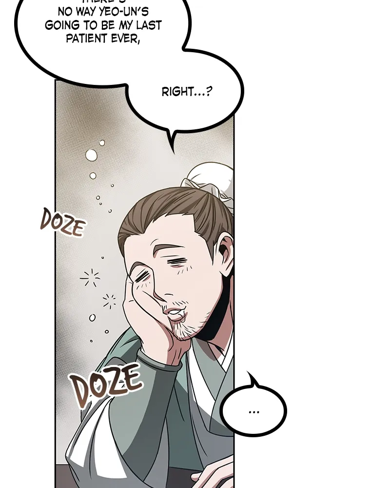 Nano Machine Chapter 13 Page 95