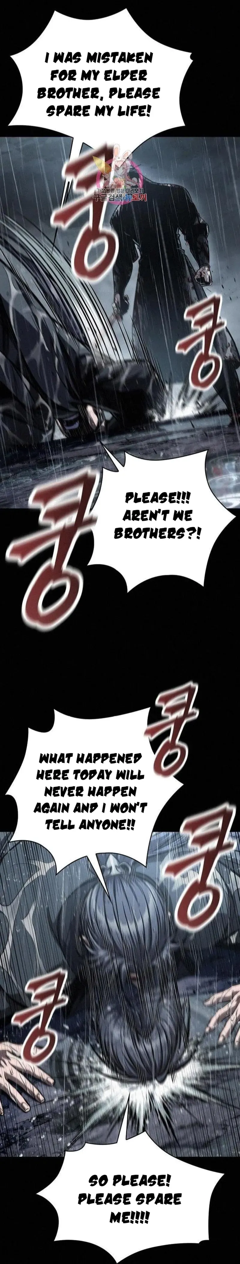 Nano Machine Chapter 130 Page 2