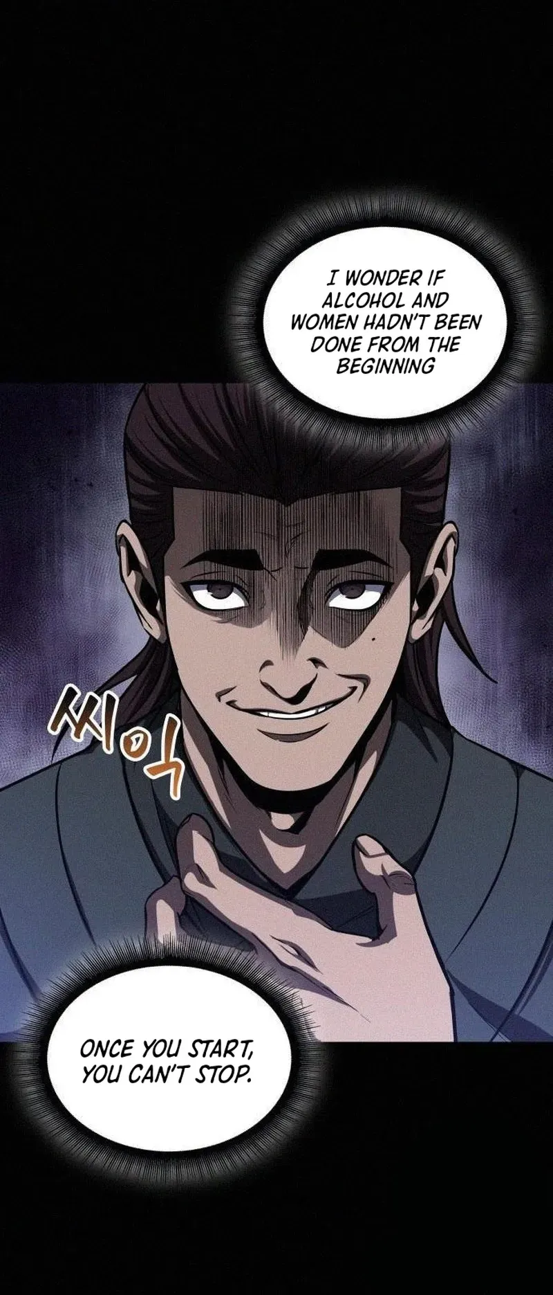 Nano Machine Chapter 130 Page 12