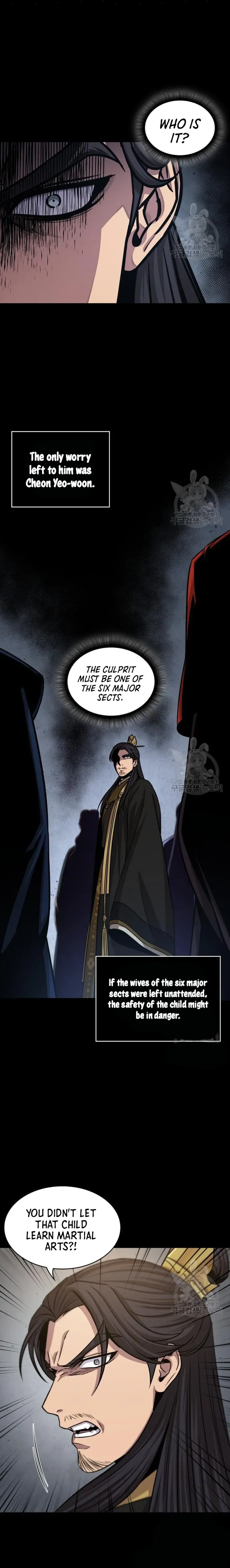Nano Machine Chapter 131 Page 12