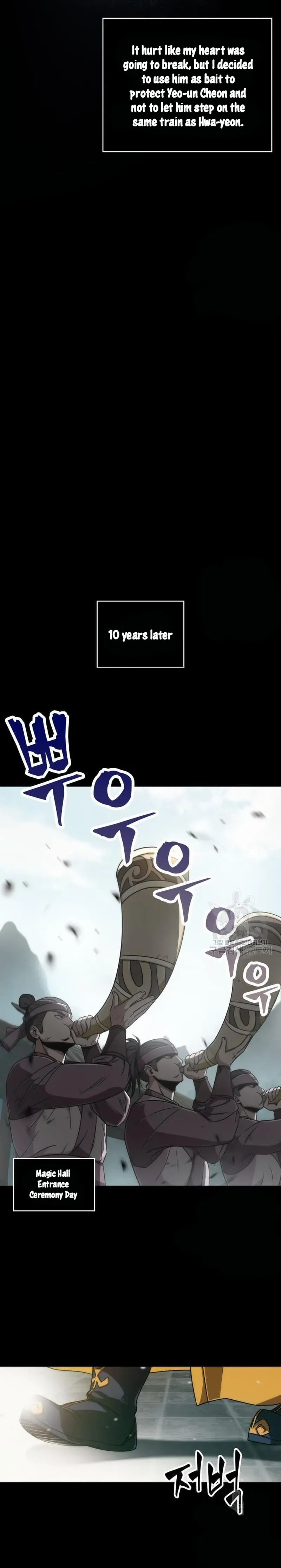 Nano Machine Chapter 131 Page 15