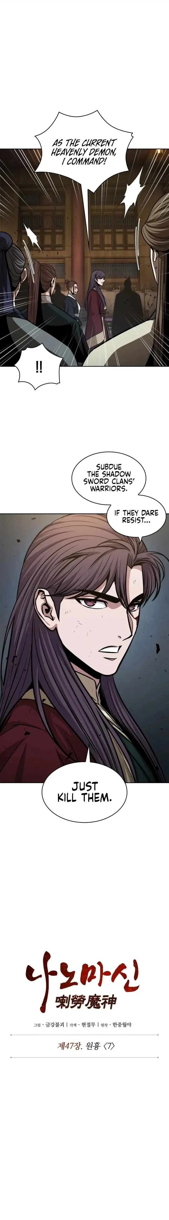 Nano Machine Chapter 134 Page 1