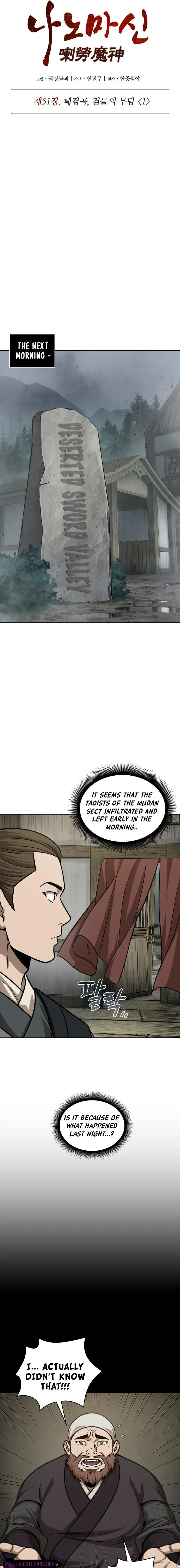 Nano Machine Chapter 144 Page 7