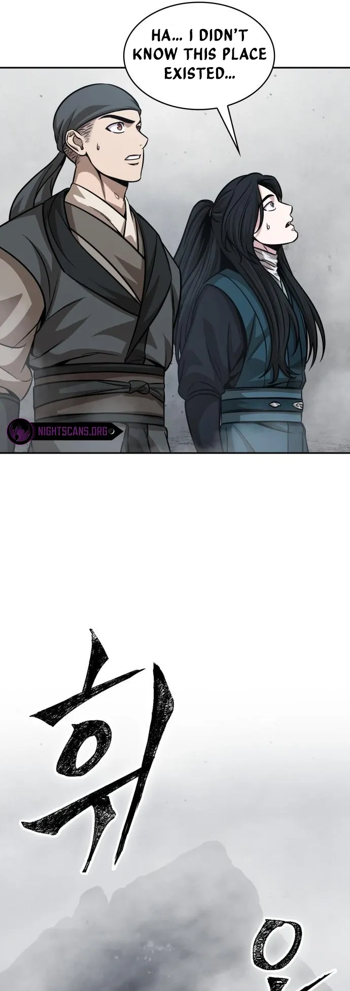 Nano Machine Chapter 144 Page 17