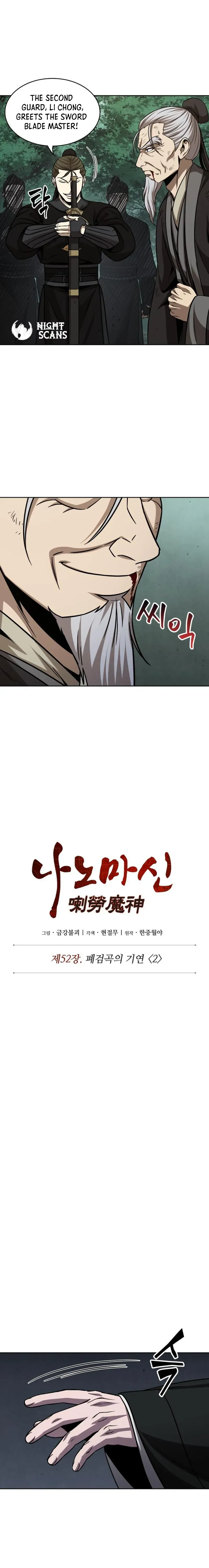 Nano Machine Chapter 147 Page 4