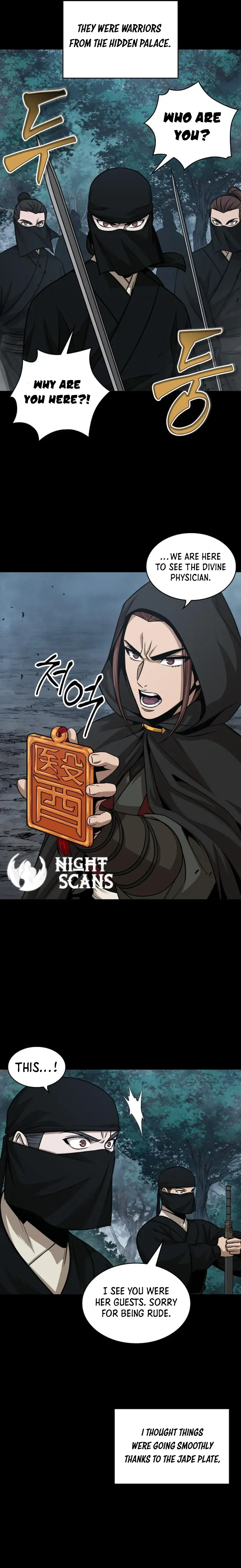 Nano Machine Chapter 147 Page 22