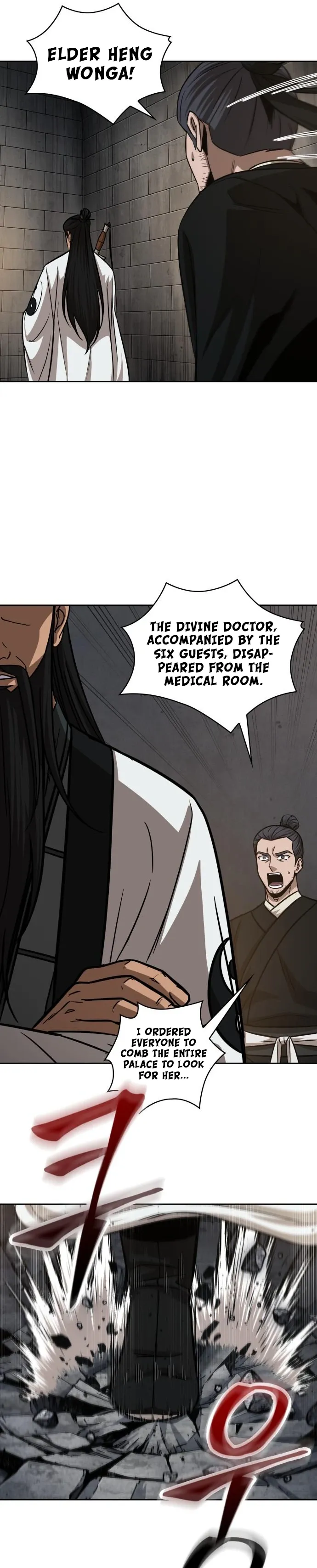 Nano Machine Chapter 149 Page 17